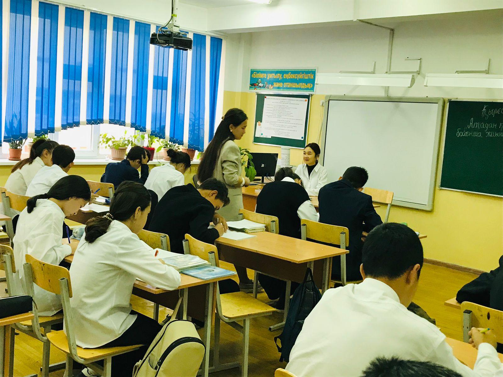 Мұғалімдер күні мерекесі