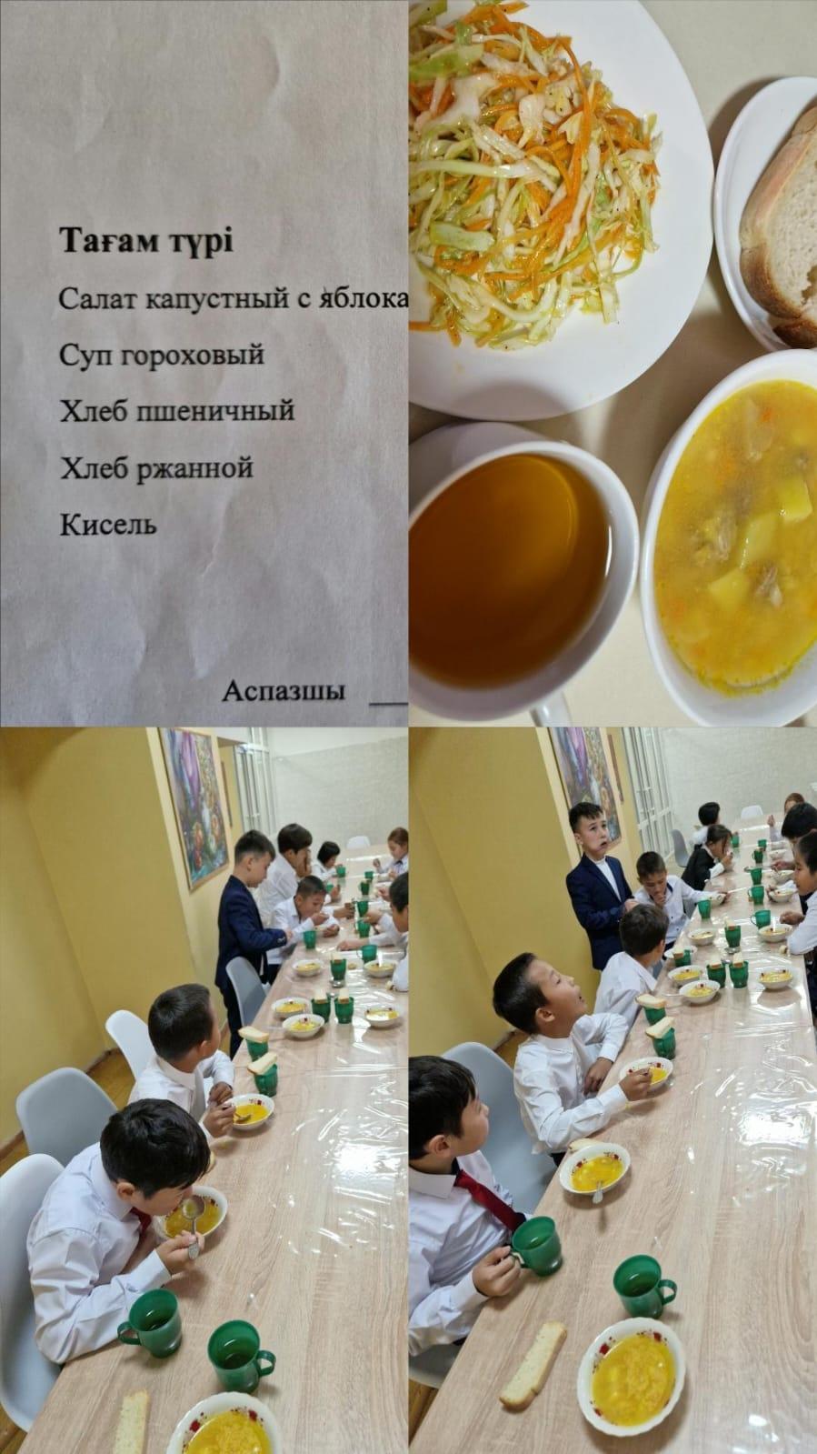 Ыстық тамақ