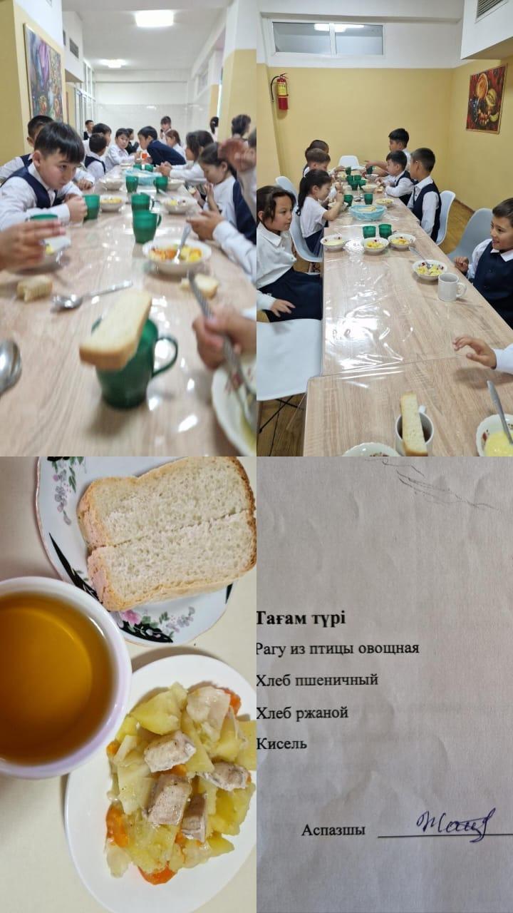 Тегін тамақ