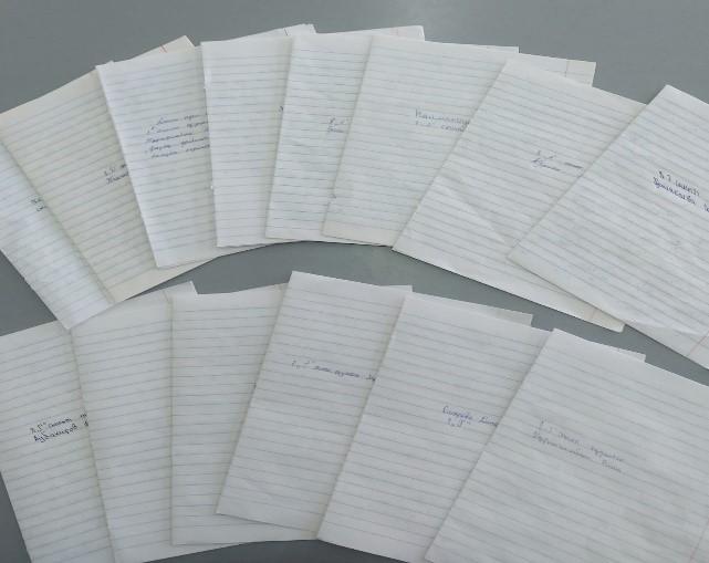 «Менің Отаным - Қазақстан» тақырыбында эссе байқауы