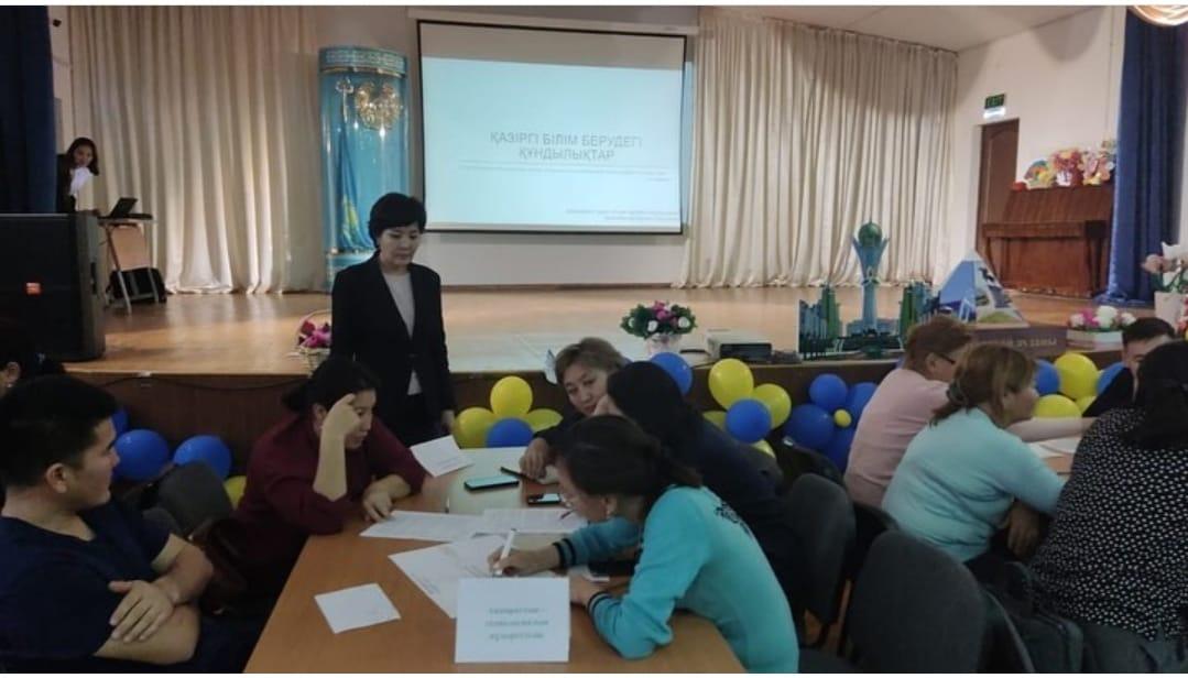 М.Мырзабекованың «Құндылыққа бағдарланған білім» және бастауыш сынып мұғалімдері А.Рахметова мен Н.Тасбулатованың «Педагогтің кәсіби құндылықтары» тақырыбында өткізген семинар-практикум аясында