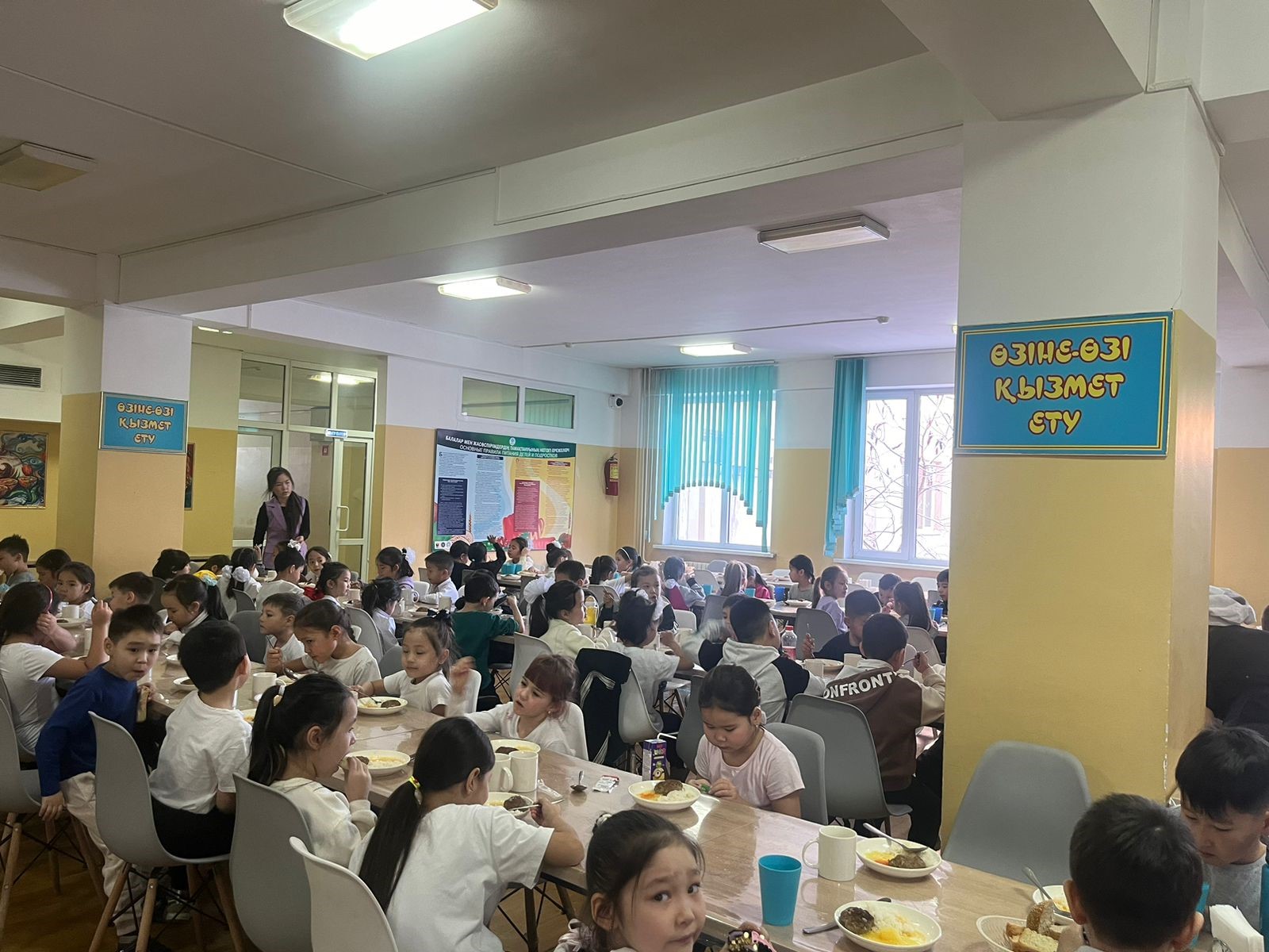 Ыстық тамақ