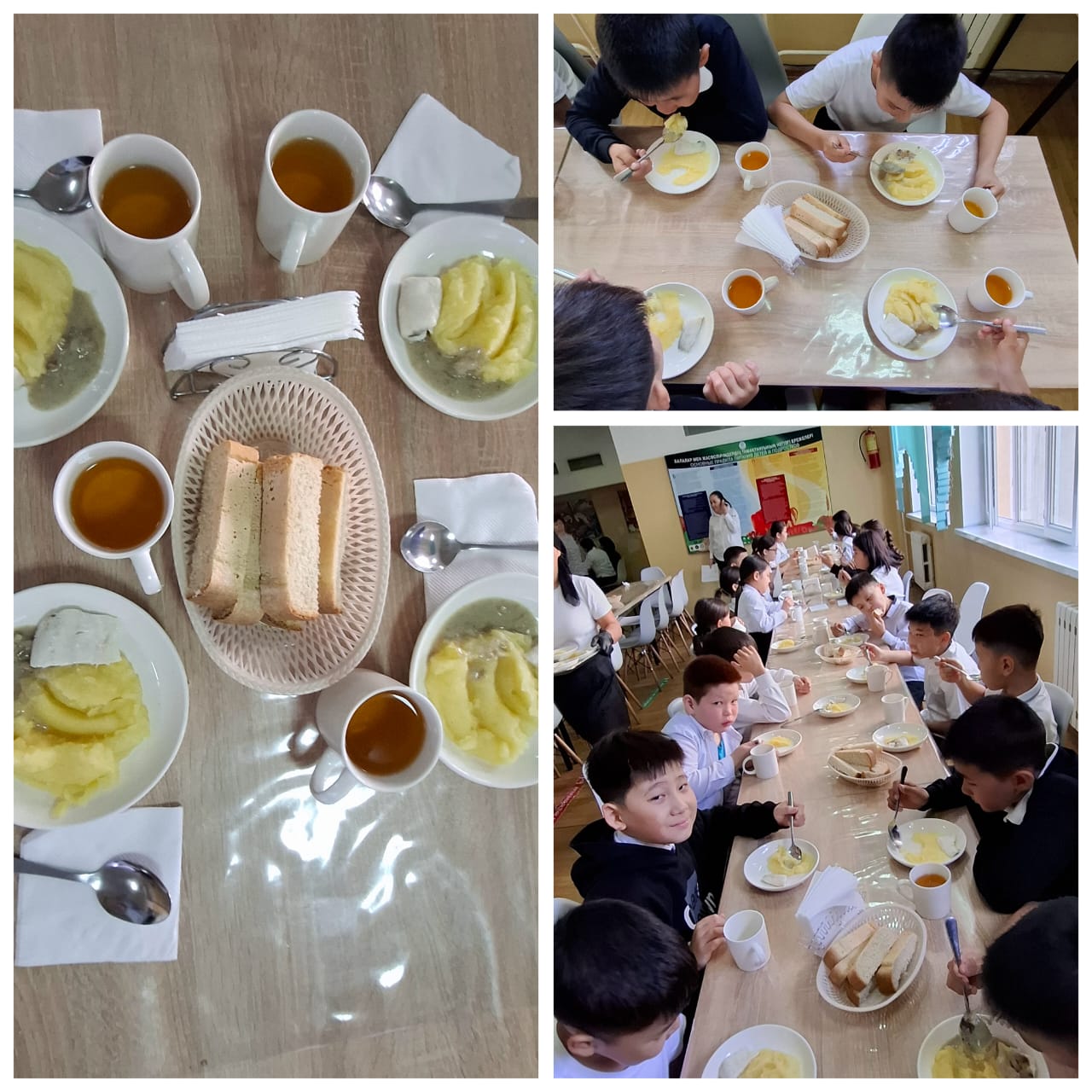 Ыстық тамақ